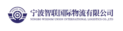 Ningbo Wisdom Union International Logistics Co., Ltd.