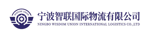 Ningbo Wisdom Union International Logistics Co., Ltd.