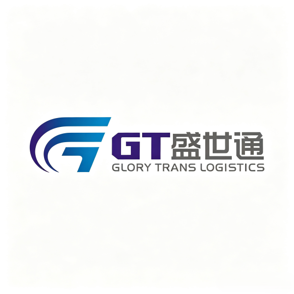 Glory Trans Logistics (Xiamen) Co., Ltd.