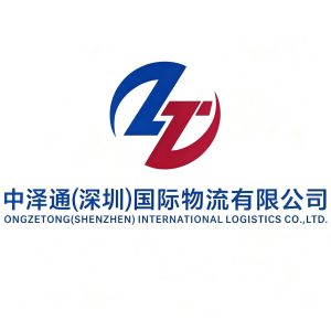 Zhongzetong (Shenzhen) International Logistics Co., Ltd.