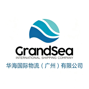 Grandsea International Shipping (Guangzhou)