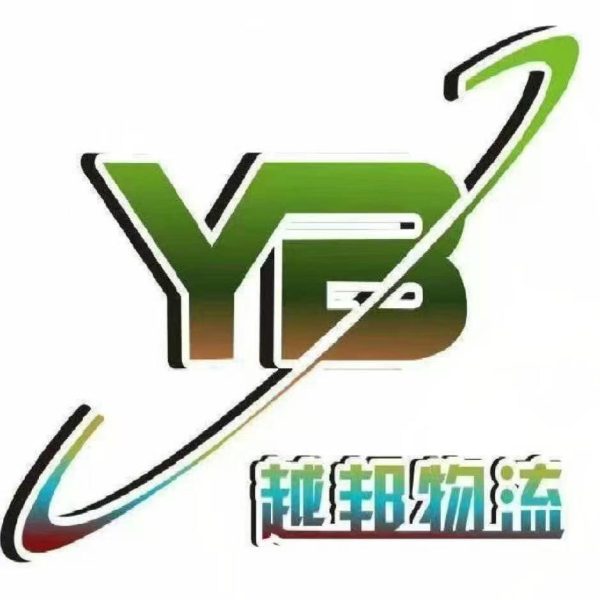 Shenzhen Yuebang International Logistics Management Co., Ltd.